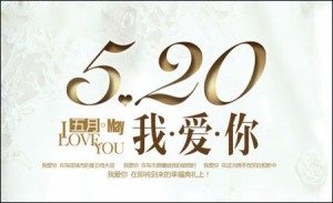Happy 520